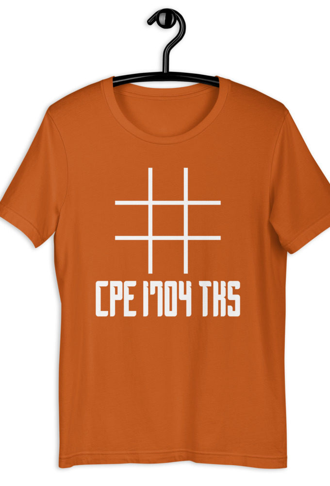 CPE 1704 TKS - Joshua, War Games Short-Sleeve Unisex T-Shirt