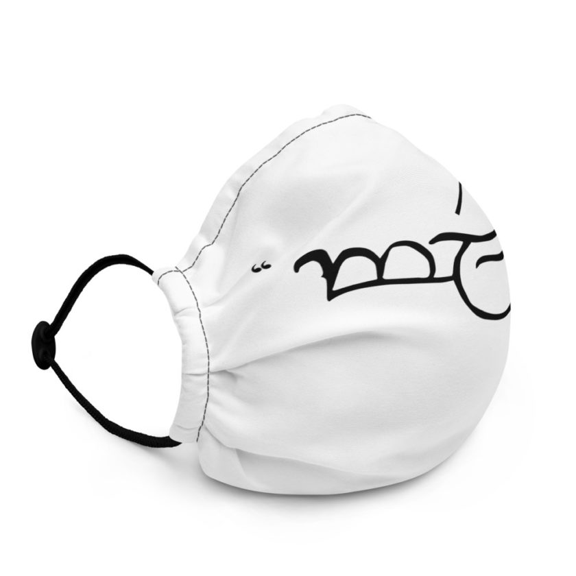 Friend - Gandalf the Grey, Lord of the Rings Premium face mask - Image 3