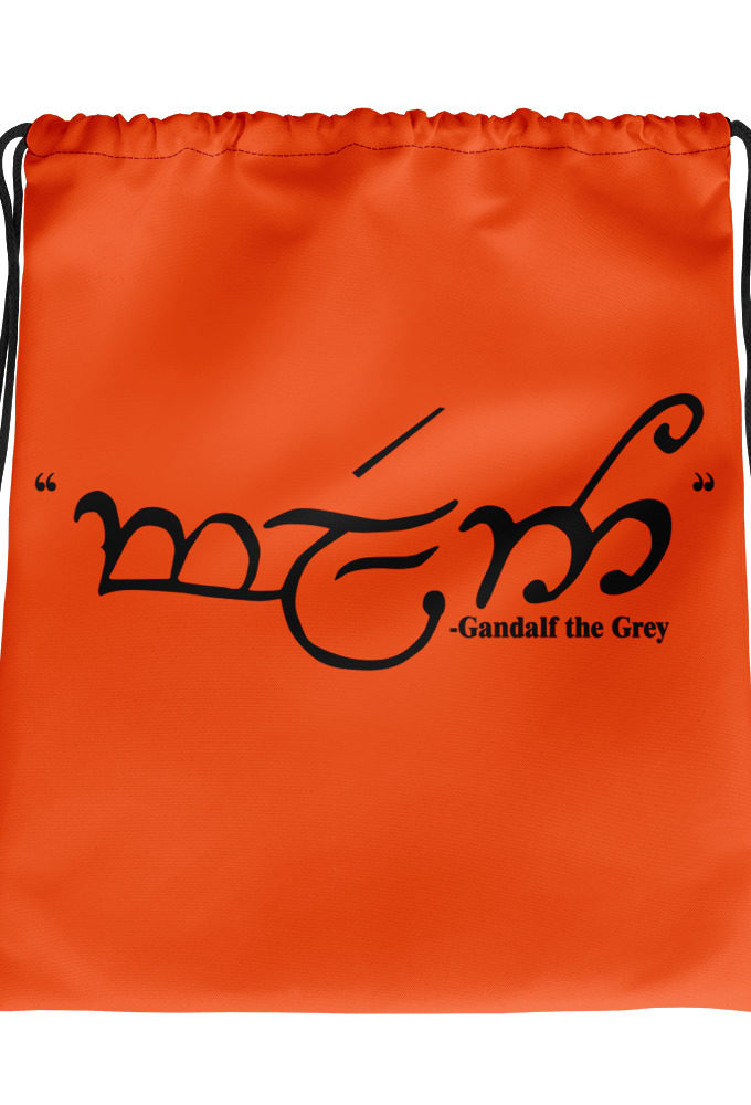 friend Gandalf the Grey Lord of the Rings  Drawstring bag