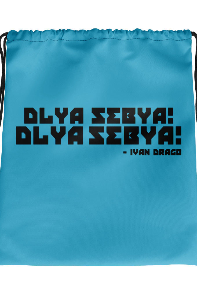 Dlya Sebya! Dlya Sebya! ivan drago Drawstring bag