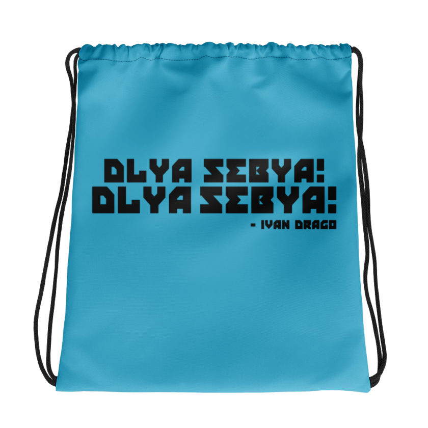 Dlya Sebya! Dlya Sebya! ivan drago Drawstring bag