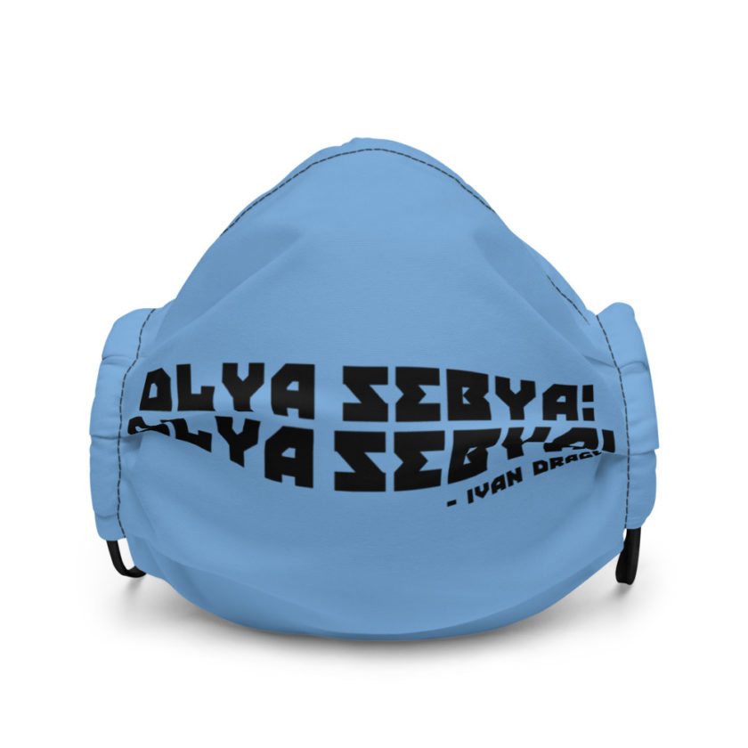 Dlya Sebya! Dlya Sebya! ivan drago Premium face mask - Image 2