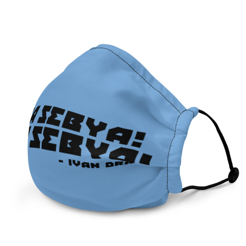 Dlya Sebya! Dlya Sebya! ivan drago Premium face mask - Image 4