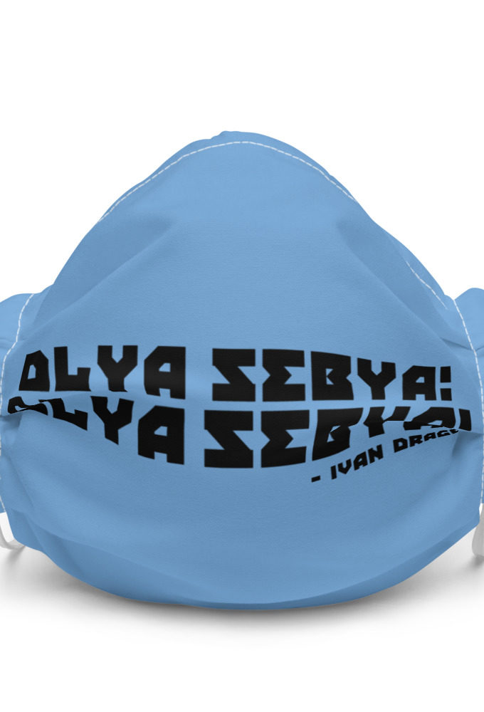 Dlya Sebya! Dlya Sebya! ivan drago Premium face mask