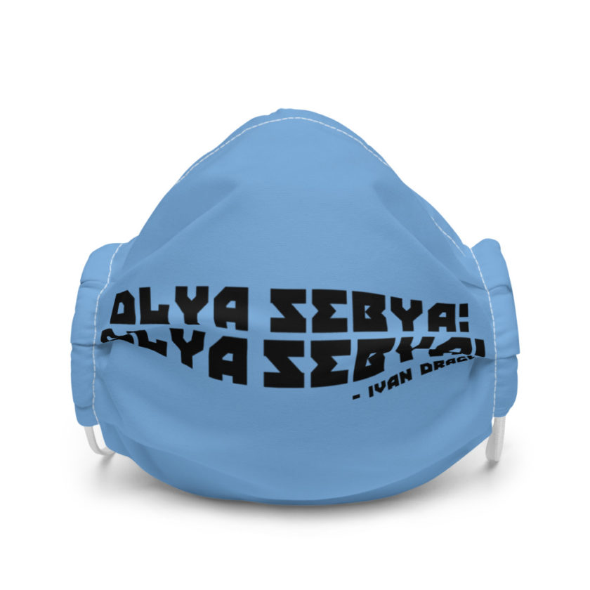 Dlya Sebya! Dlya Sebya! ivan drago Premium face mask