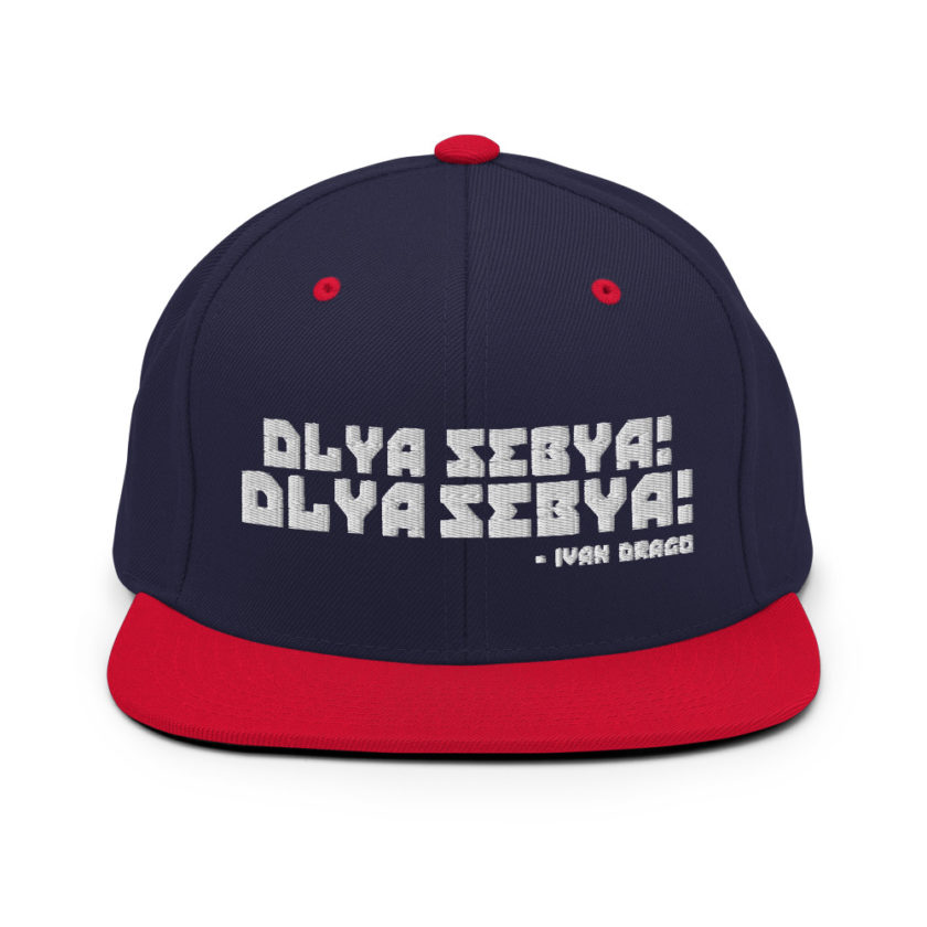 Dlya Sebya! Dlya Sebya! ivan drago Snapback Hat