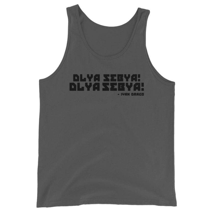 Dlya Sebya! Dlya Sebya! ivan drago Unisex Tank Top - Image 4