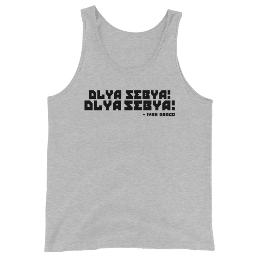 Dlya Sebya! Dlya Sebya! ivan drago Unisex Tank Top - Image 6