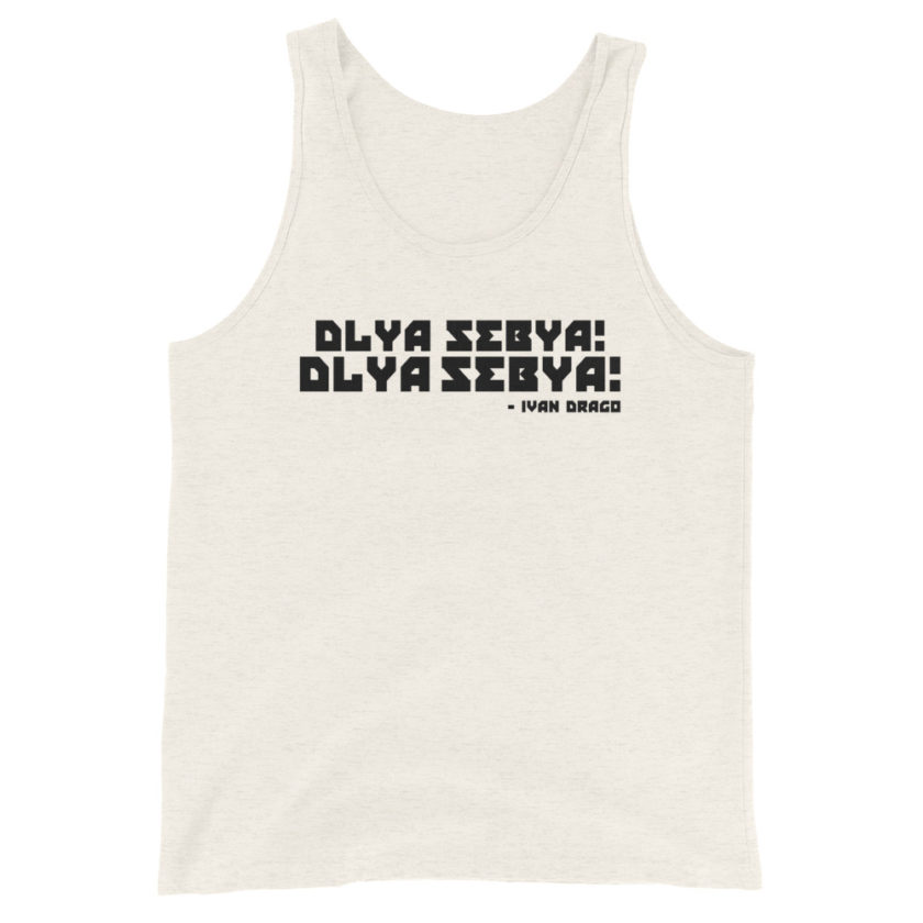 Dlya Sebya! Dlya Sebya! ivan drago Unisex Tank Top