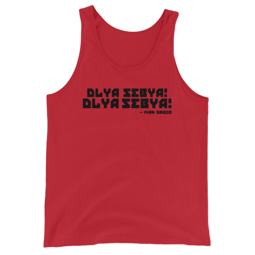 Dlya Sebya! Dlya Sebya! ivan drago Unisex Tank Top - Image 2