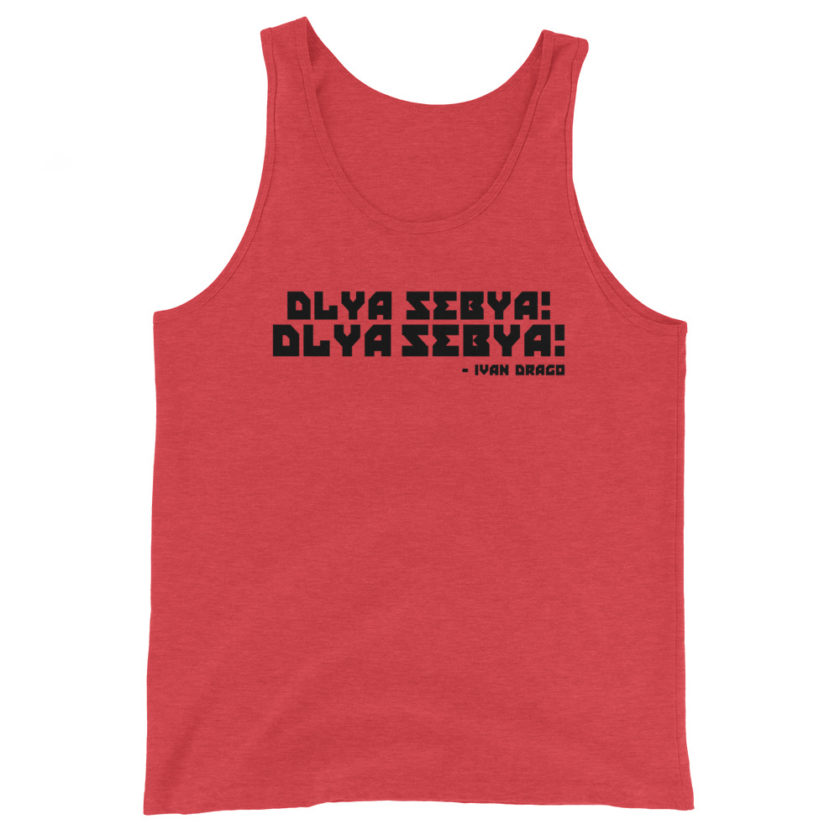 Dlya Sebya! Dlya Sebya! ivan drago Unisex Tank Top - Image 5