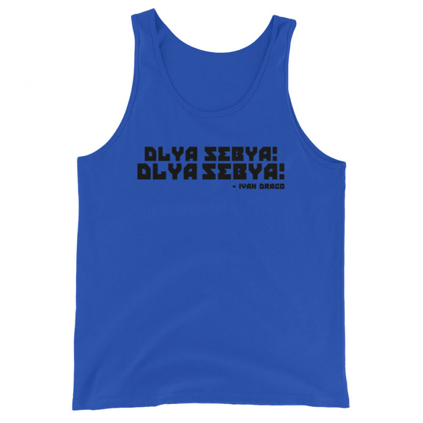 Dlya Sebya! Dlya Sebya! ivan drago Unisex Tank Top - Image 3