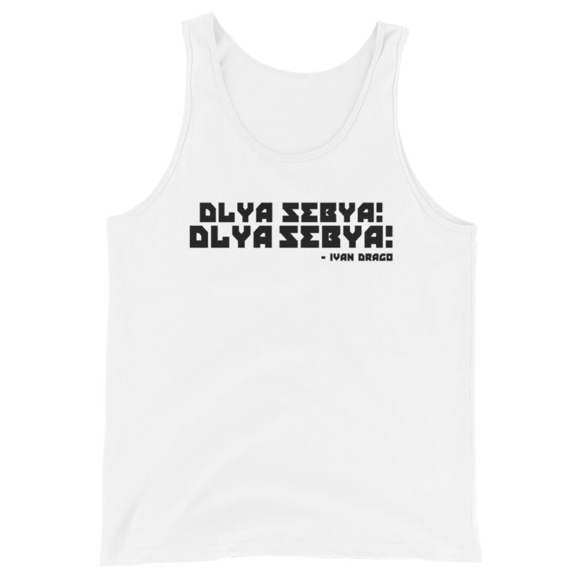 Dlya Sebya! Dlya Sebya! ivan drago Unisex Tank Top - Image 7