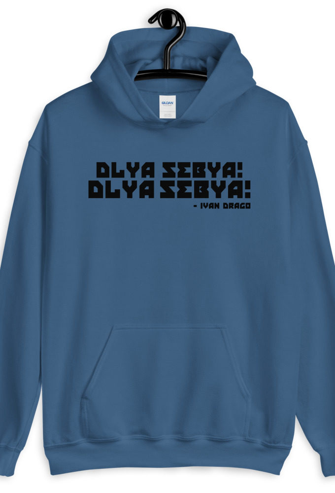 Dlya Sebya! Dlya Sebya! ivan drago Unisex Hoodie