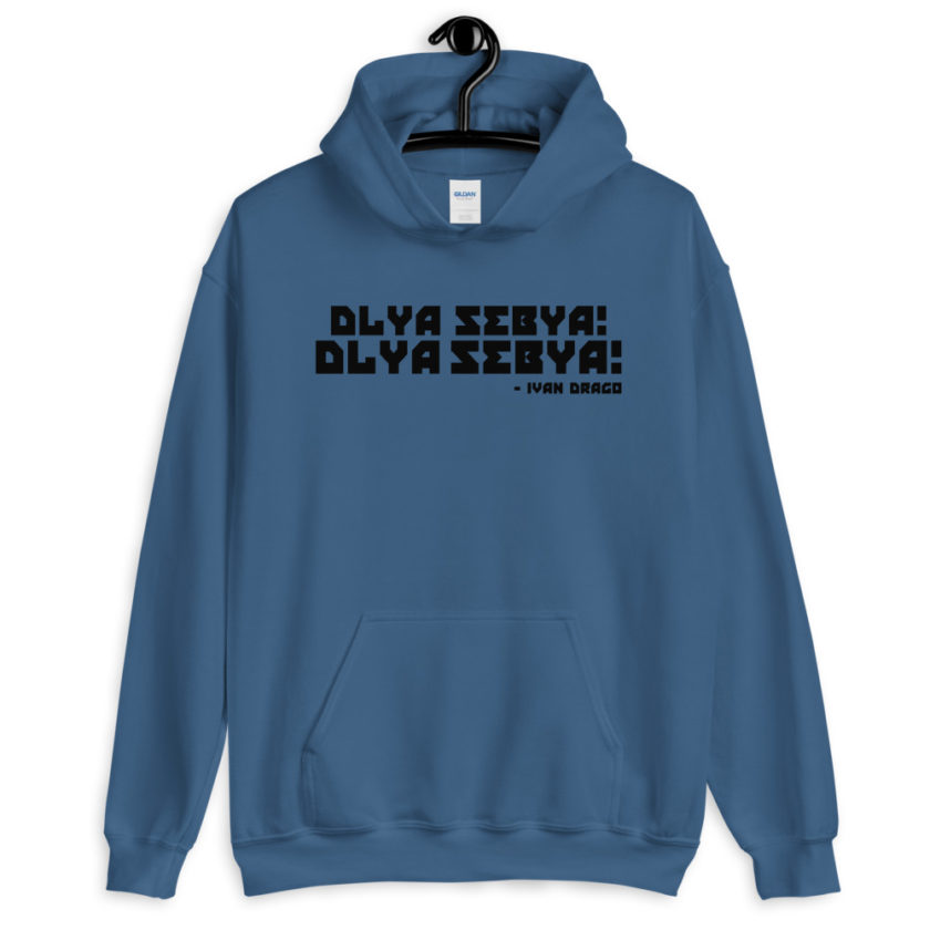 Dlya Sebya! Dlya Sebya! ivan drago Unisex Hoodie