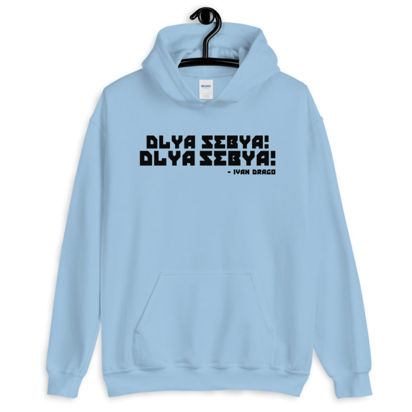 Dlya Sebya! Dlya Sebya! ivan drago Unisex Hoodie - Image 5