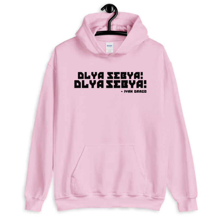 Dlya Sebya! Dlya Sebya! ivan drago Unisex Hoodie - Image 6