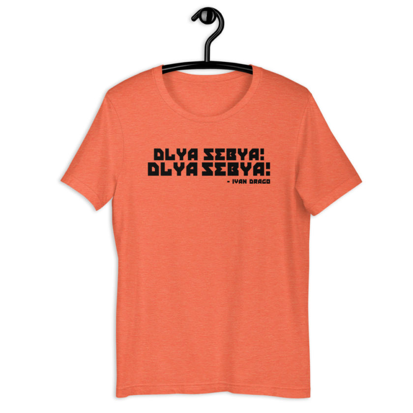 Dlya Sebya! Dlya Sebya! ivan drago Short-Sleeve Unisex T-Shirt - Image 4