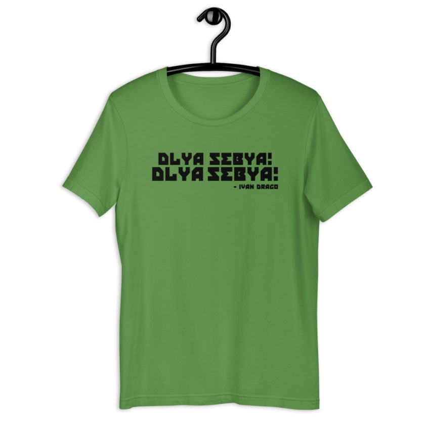 Dlya Sebya! Dlya Sebya! ivan drago Short-Sleeve Unisex T-Shirt - Image 3