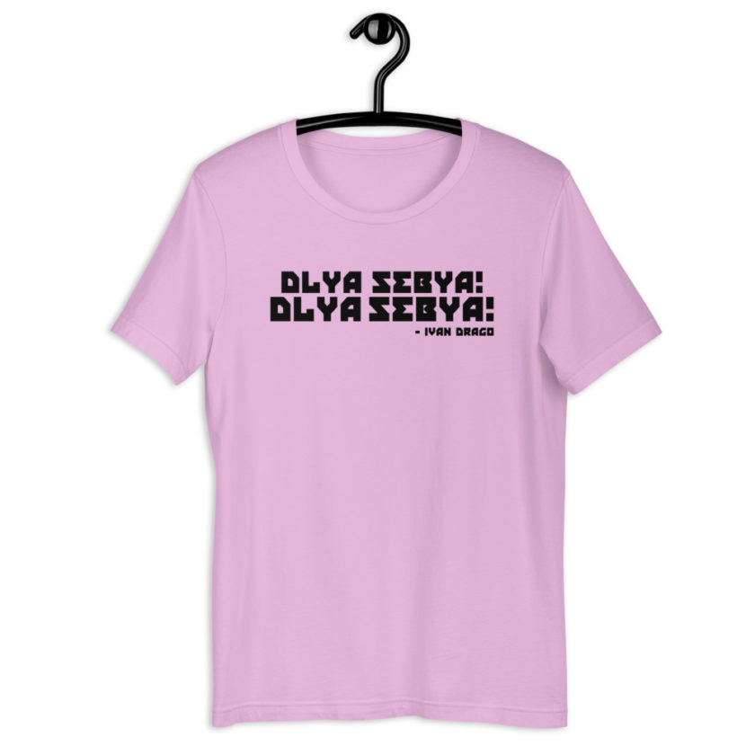 Dlya Sebya! Dlya Sebya! ivan drago Short-Sleeve Unisex T-Shirt - Image 6