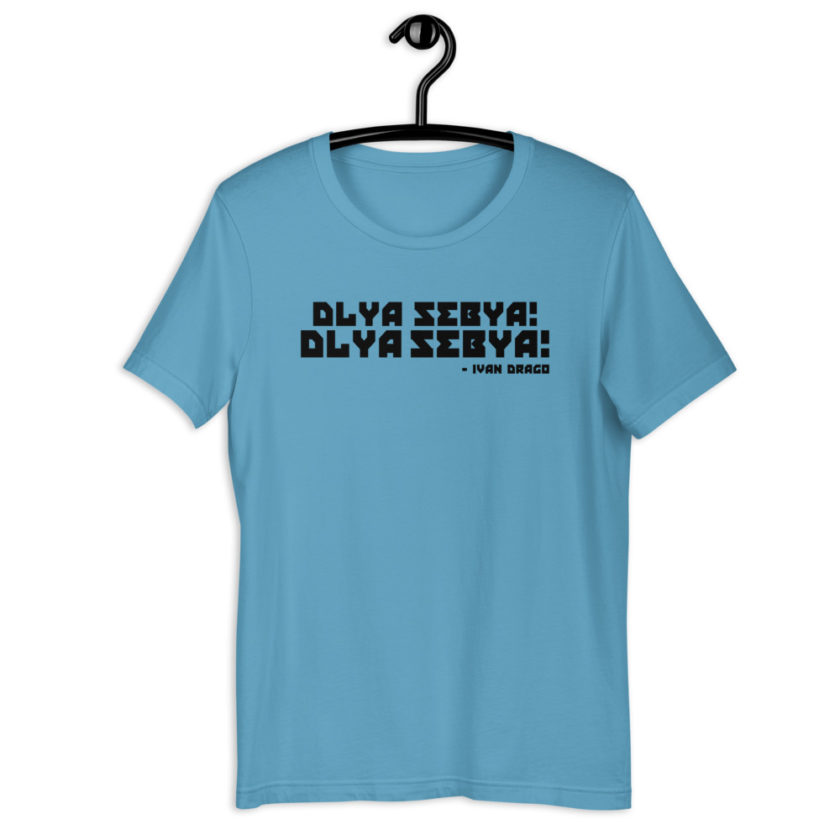 Dlya Sebya! Dlya Sebya! ivan drago Short-Sleeve Unisex T-Shirt - Image 5