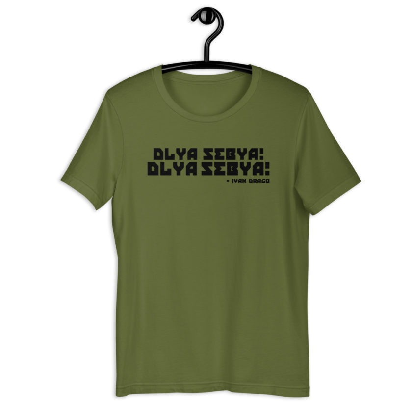 Dlya Sebya! Dlya Sebya! ivan drago Short-Sleeve Unisex T-Shirt - Image 2