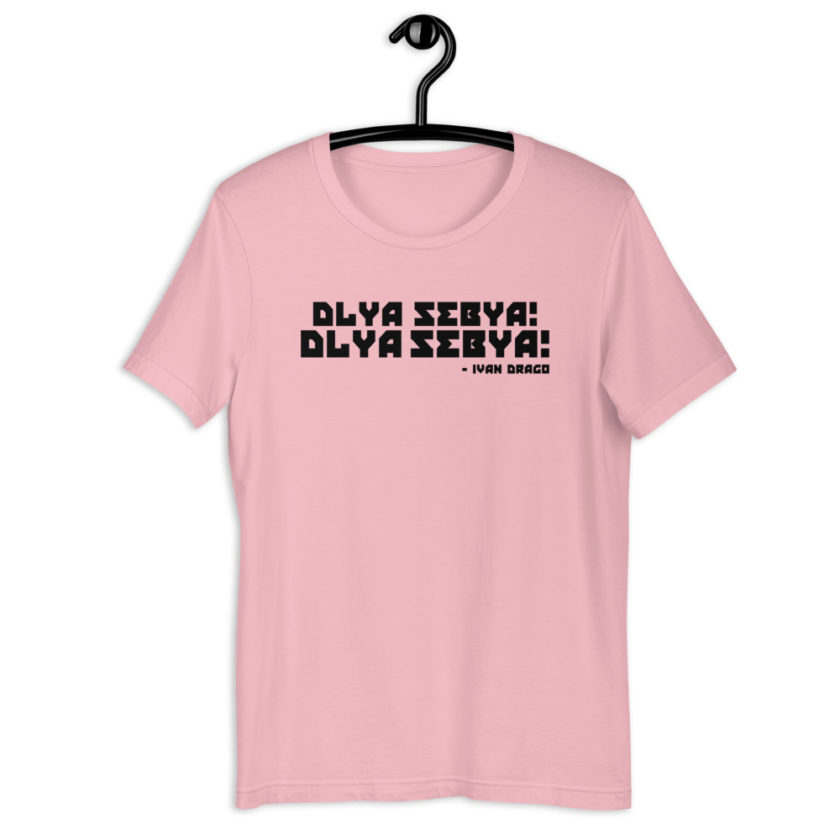 Dlya Sebya! Dlya Sebya! ivan drago Short-Sleeve Unisex T-Shirt - Image 7