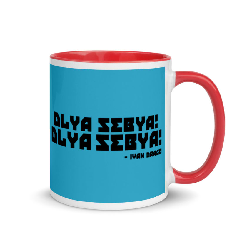 Dlya Sebya! Dlya Sebya! ivan drago  Mug with Color Inside - Image 5