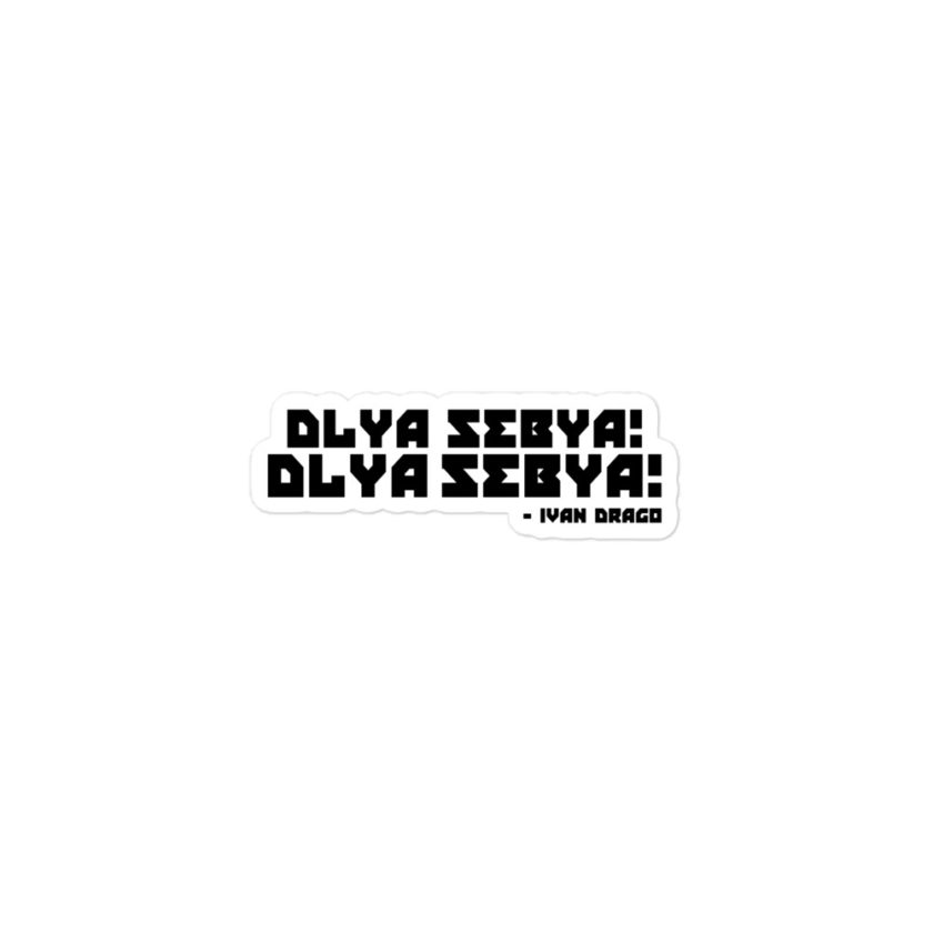Dlya Sebya! Dlya Sebya! ivan drago  Bubble-free stickers - Image 2