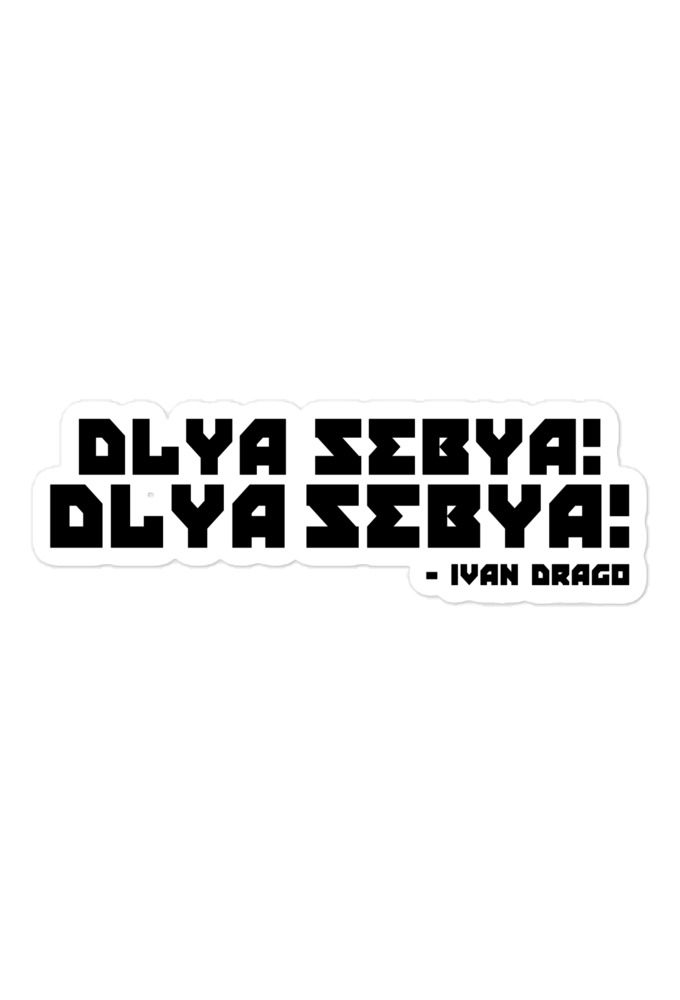 Dlya Sebya! Dlya Sebya! ivan drago  Bubble-free stickers
